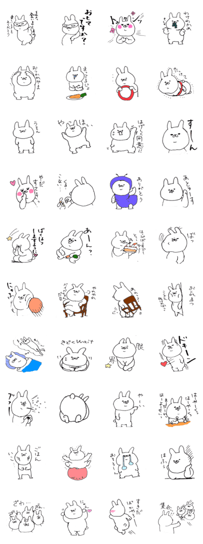 Mucchiri Usagi Mucchiri Usagi