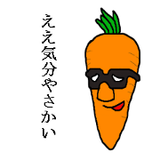 Weird vegetables Weird vegetables