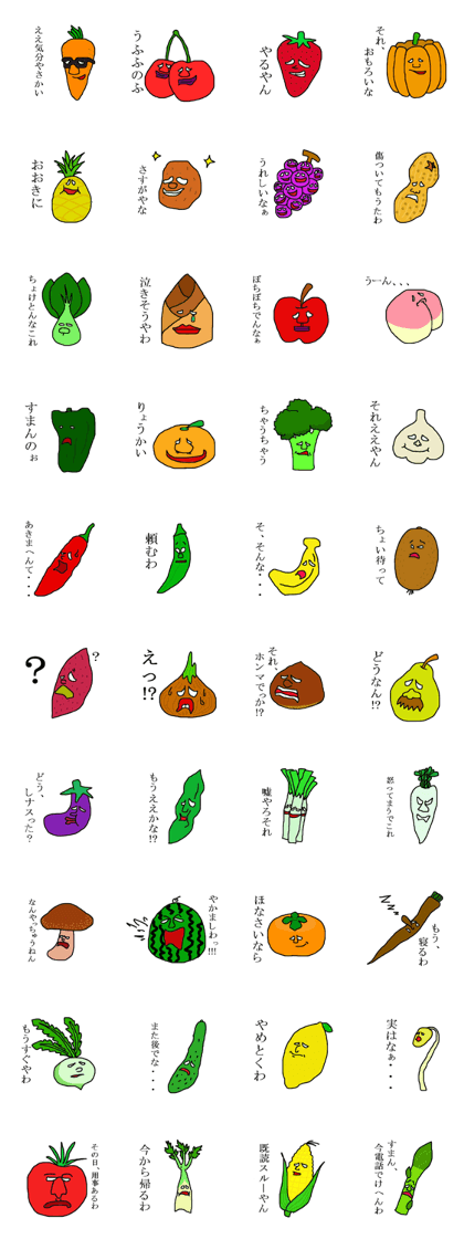 Weird vegetables Weird vegetables