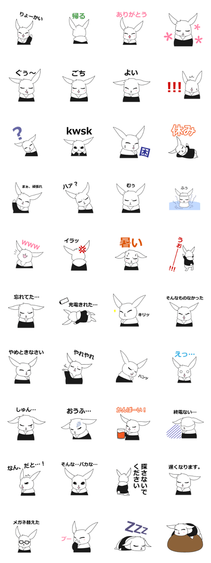 USAYUKISAN USAYUKISAN