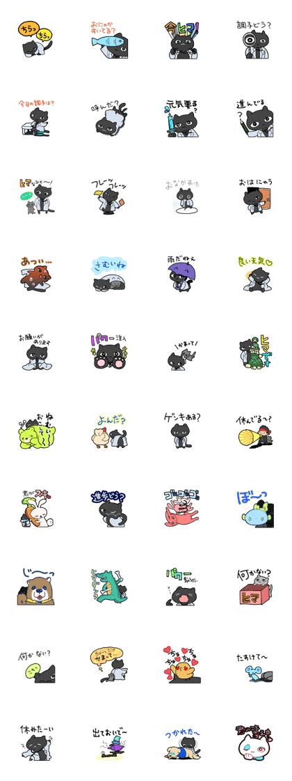 I want to talk I do not iodide I want to talk I do not iodide