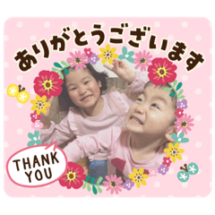 omochi_20200413211523