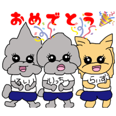 仲良しワンコの会話に使えるスタンプ