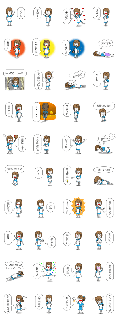 Fantastic Mommy Fantastic Mommy