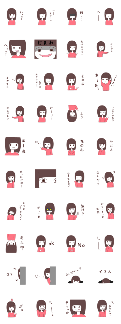 SabaSaba Girl Sticker