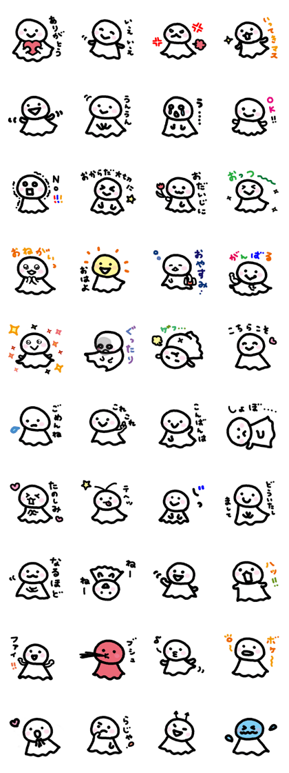 Be usable ! Teruteru-cyan.