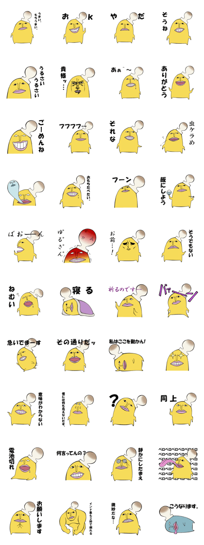 Life of MOCHIO Life of MOCHIO