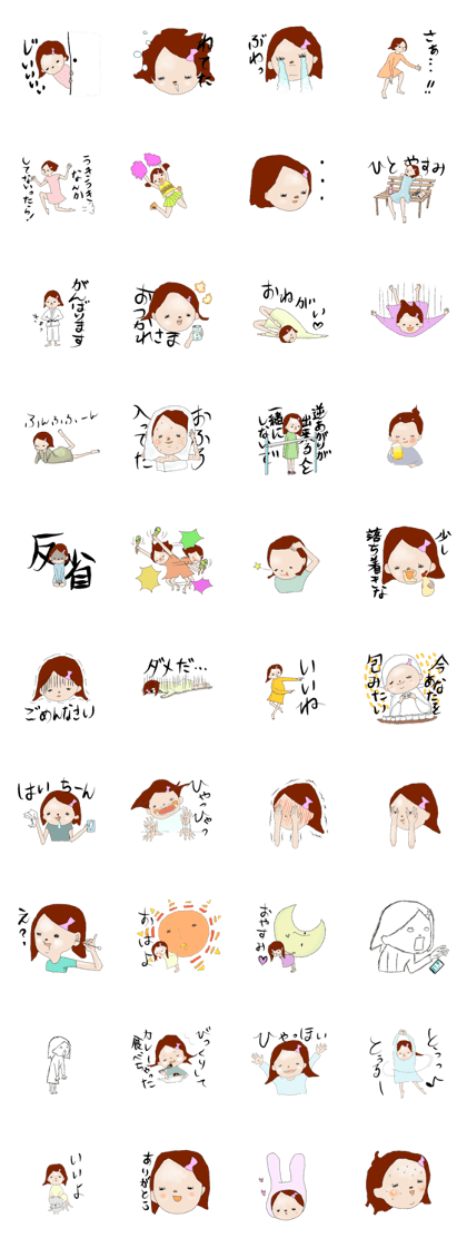 mochiko Regular sticker