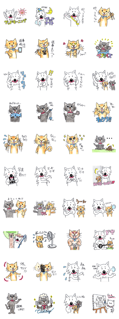 RIKI & TORA -season 3-