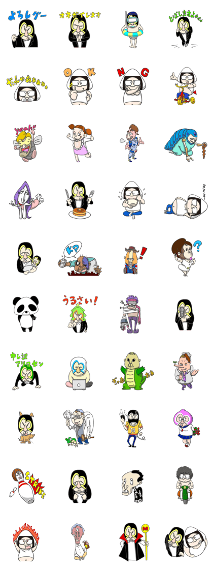 black sesame & Onigiri & strange friends