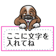 バセットハウンド 犬 16 Line スタンプ Line Store