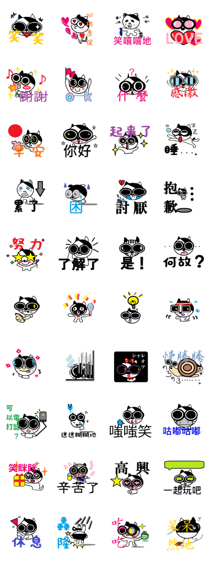 Black and white cat (Chinese version)