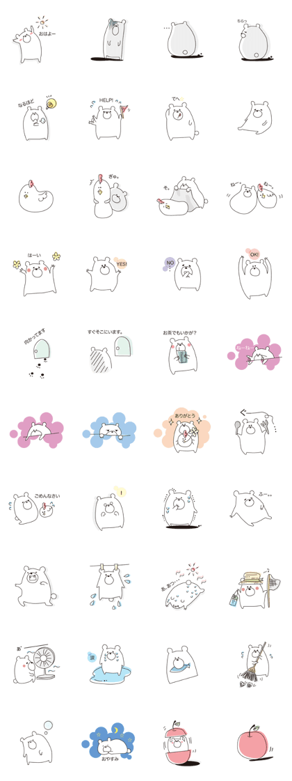 shirokuma no natsuyasumi