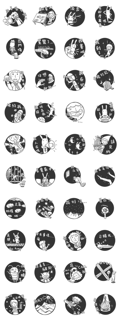 I'm Pierre Wei 2 (New!)