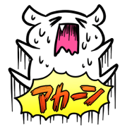 Kuzuryu senior of Kansai dialect