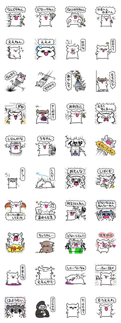 Kuzuryu senior of Kansai dialect