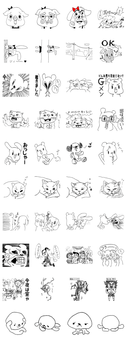 Hello to YuTaro No.2