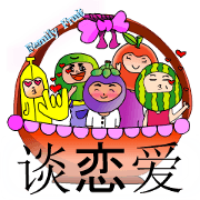 Family Fruit(china)