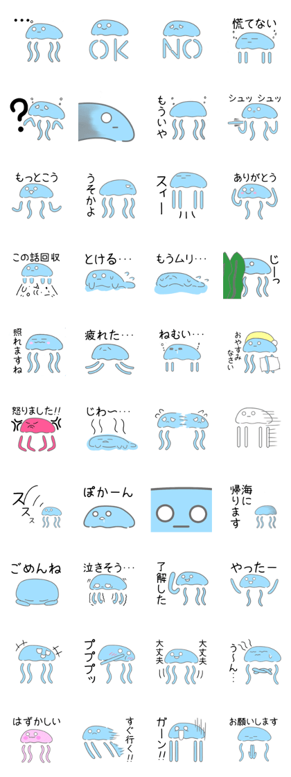 in the sea jellyfish sticker