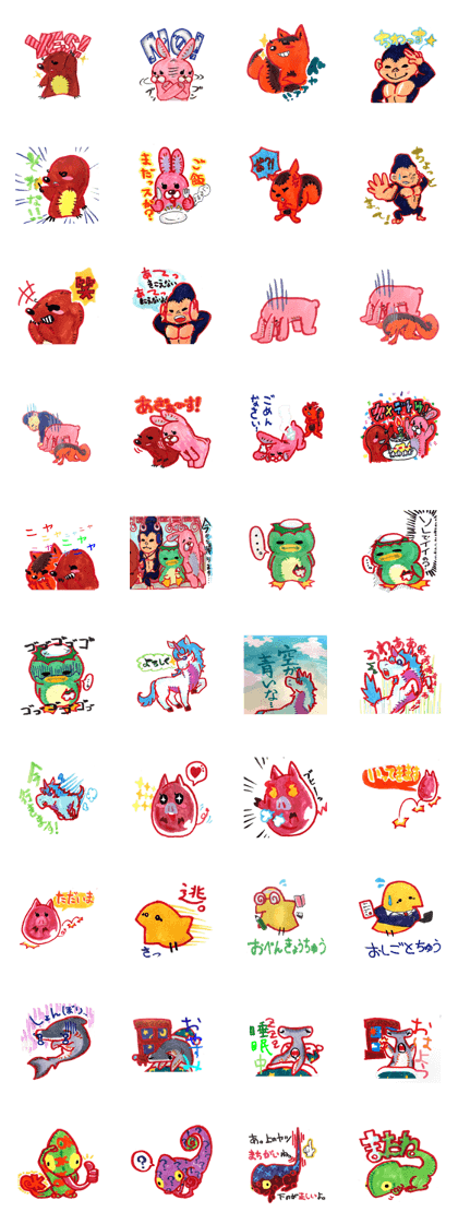 Animals which are a stuffed toy