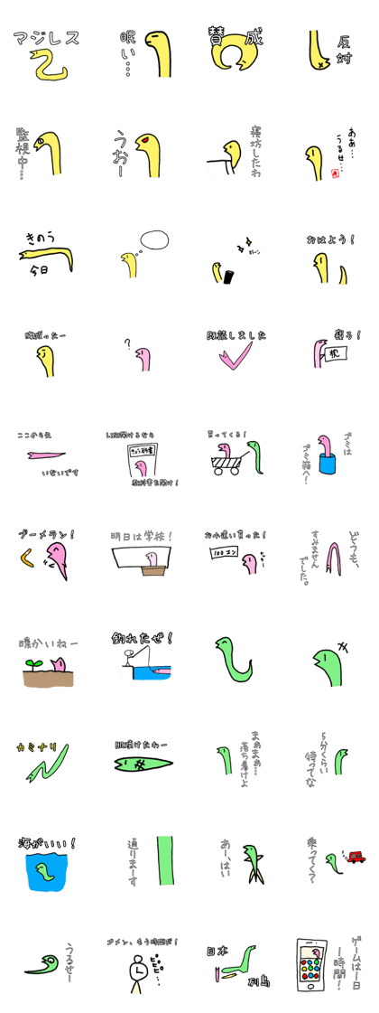 Snake? Spotted garden eel?