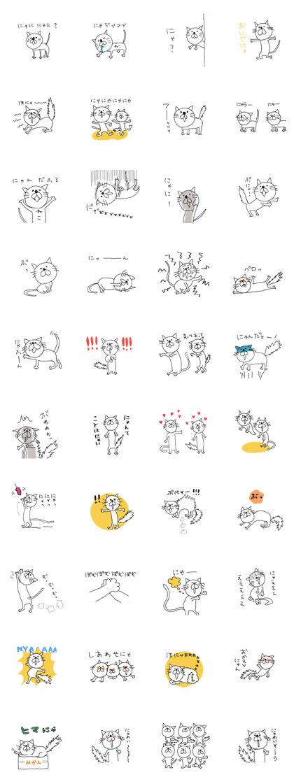 JAPAN CAT STICKER