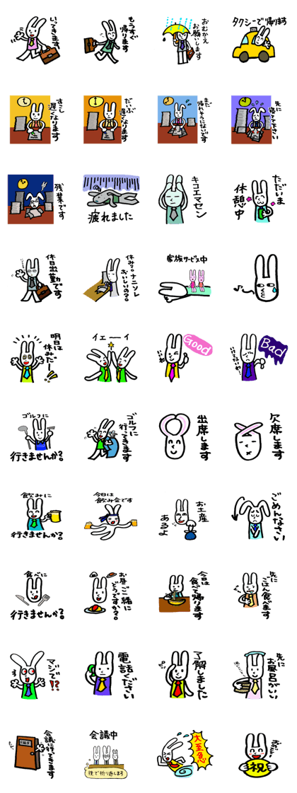 Day-to-day rabbit Papa