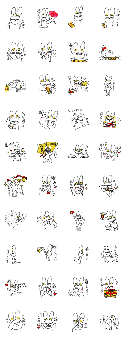 Kimupika rabbit Taro Part 2