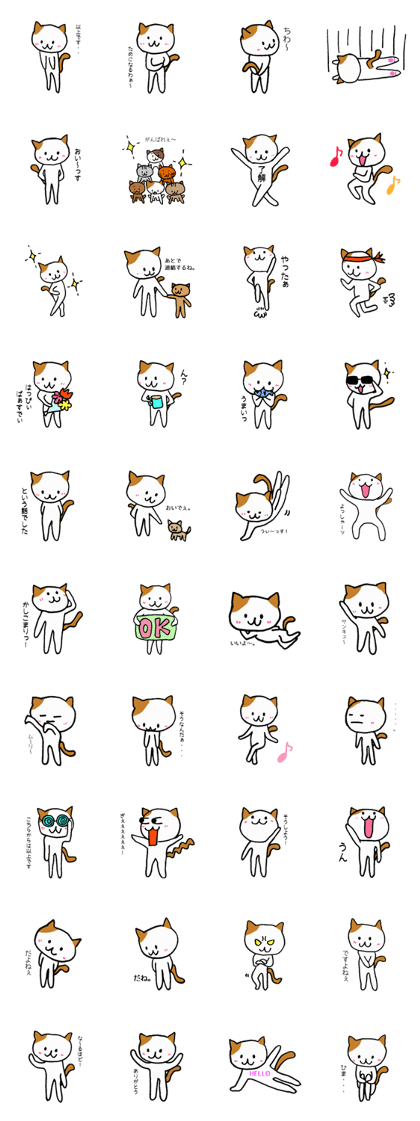 A cat conveys it A cat conveys it