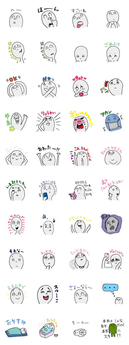 Light grey MAN Light grey MAN