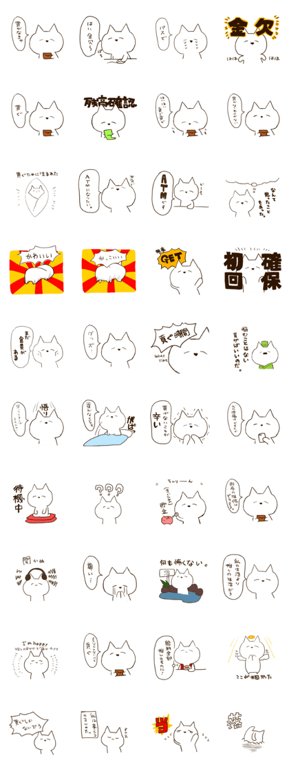 Cat to give money Cat to give money