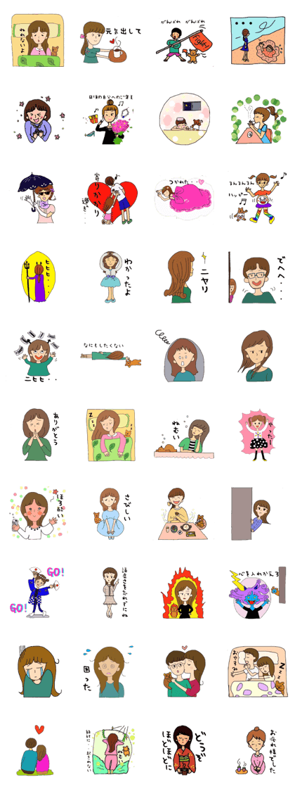 A couple of every day (for use by women)