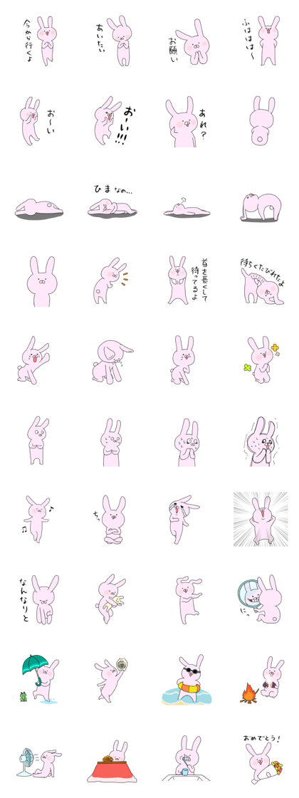 Feel lonely; a rabbit2