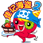 Jackie Octopus 2 (Chinese) Jackie Octopus 2 (Chinese)