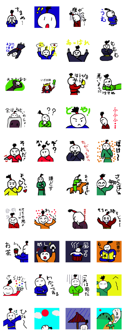 samuraitonosama samuraitonosama