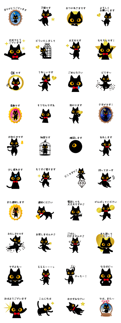 Black cat antique Black cat antique