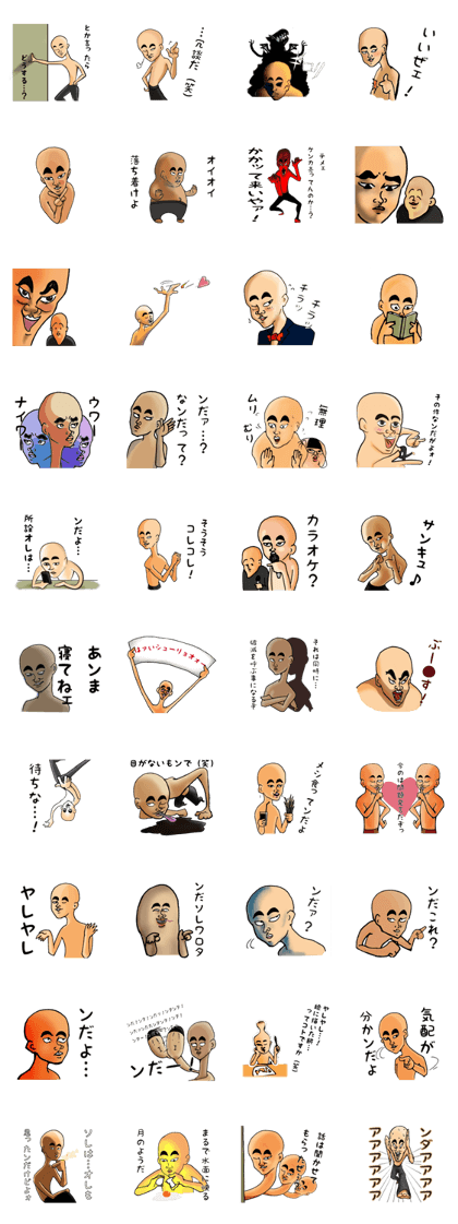 What about this Sticker is the problem? What about this Sticker is the problem?