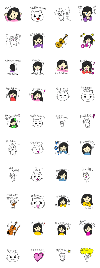 Maigo&Ku-nyan no Nichijo Maigo&Ku-nyan no Nichijo