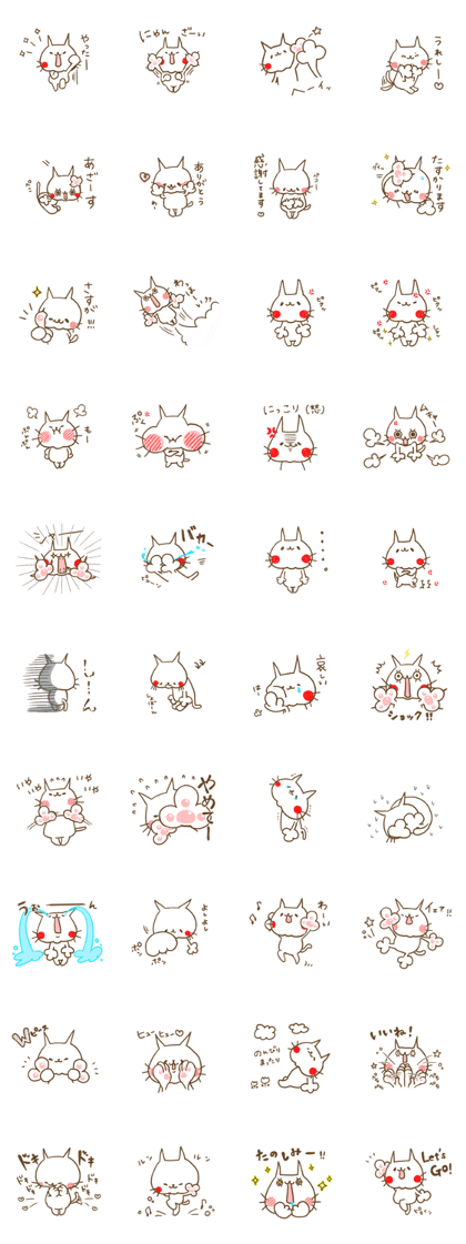 poyopoyonyanko vol.4 poyopoyonyanko vol.4