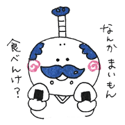 Noto direction words of Noto dono Noto direction words of Noto dono