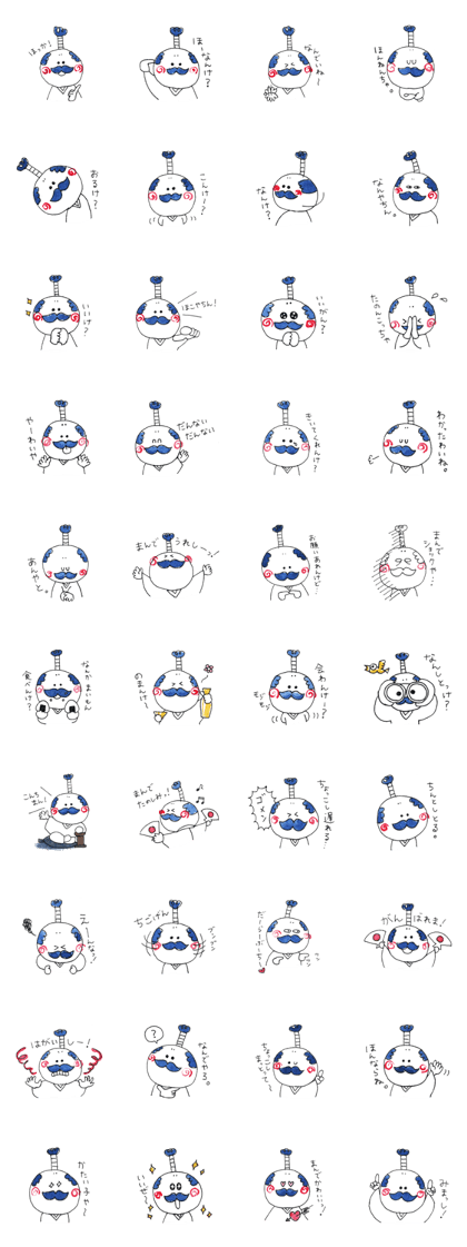 Noto direction words of Noto dono Noto direction words of Noto dono