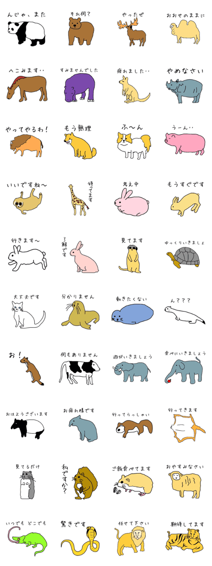 various animals Sticker various animals Sticker