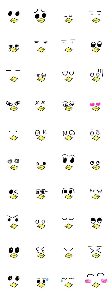 Eyes eyes duck Eyes eyes duck