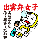 Izumo valve women Izumo valve women