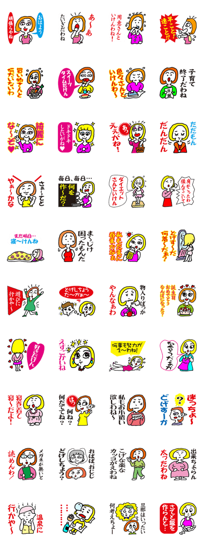 Izumo valve women Izumo valve women