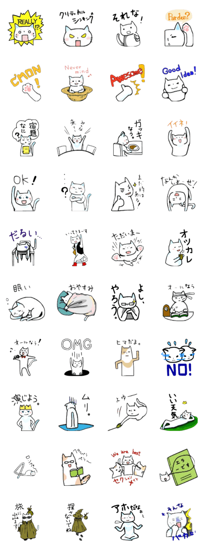 Isolated Cats Utopia sticker!!