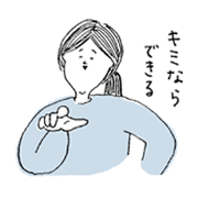 sticker that can be used feel to