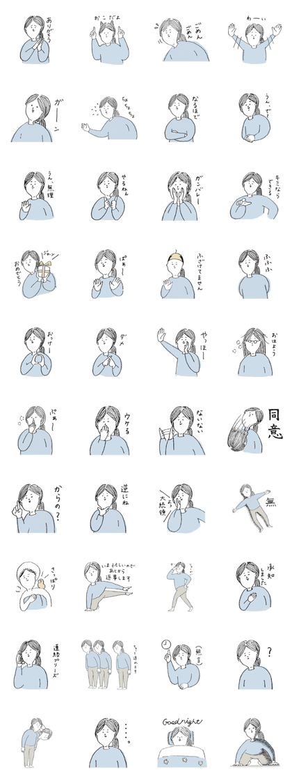 sticker that can be used feel to