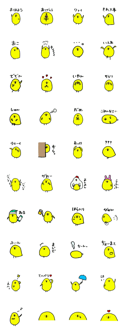 Kobayashisan Kobayashisan