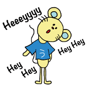 Ucchan (English ver.)